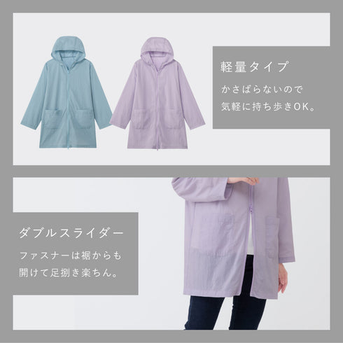軽く羽織れる撥水ジャケット.|s9